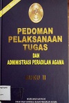 PEDOMAN PELAKSANAAN TUGAS DAN ADMINISTRASI PERADILAN AGAMA BUKU II